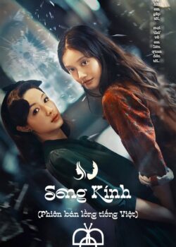 Couple Of Mirrors – Song Kính